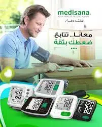 أجهزة قياس الضغط من ميديسانا