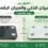 الفرق بين الميزان الذكي والميزان الرقمي
