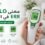 رموز أخطاء الترمومتر