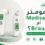 ترمومتر Medisana أم Braun - مقارنة الترمومترات