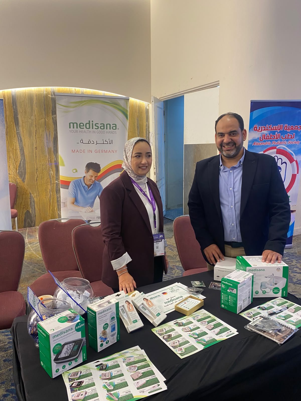 Wecare Egypt 2 رعاية مؤتمر طب الأطفال بالإسكندرية 1