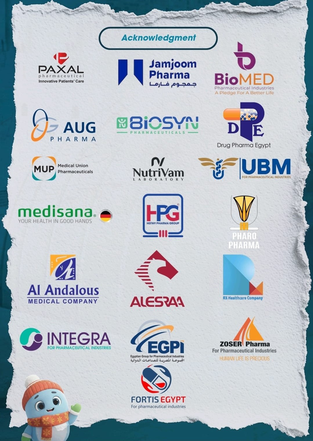 Wecare Egypt 5 رعاية مؤتمر طب الأطفال بالإسكندرية 4