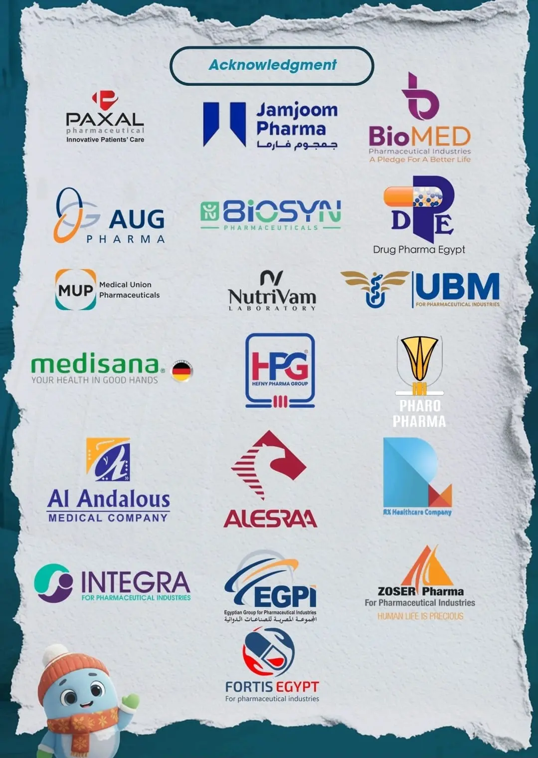 Wecare Egypt 5 رعاية مؤتمر طب الأطفال بالإسكندرية 4